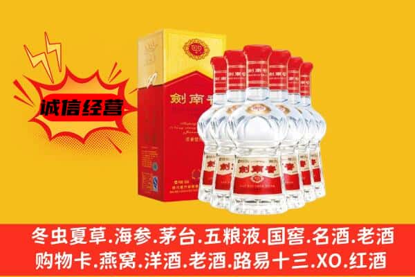 湘西凤凰县上门回收水晶剑价格