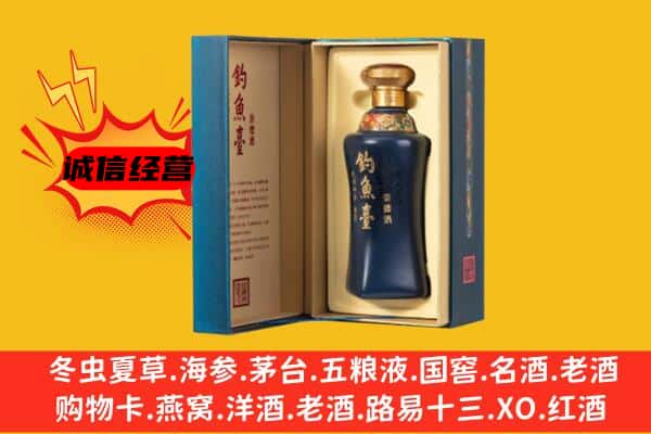 湘西凤凰县回收钓鱼台