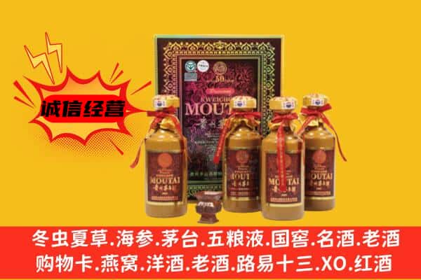 湘西凤凰县回收50年份茅台酒