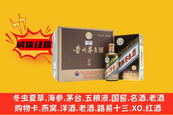 湘西凤凰县回收彩釉茅台酒